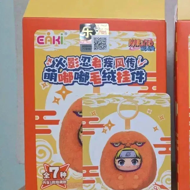 [BUNJANG] Naruto Hinata Unsealed / Eaki 정품 나루토 동글이 나부부 나루토 미개봉