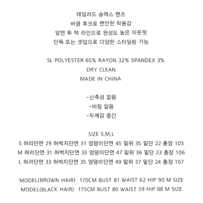 [SOLD OUT] 닉앤니콜 스트라이프 핀턱 슬랙스 네이비 S