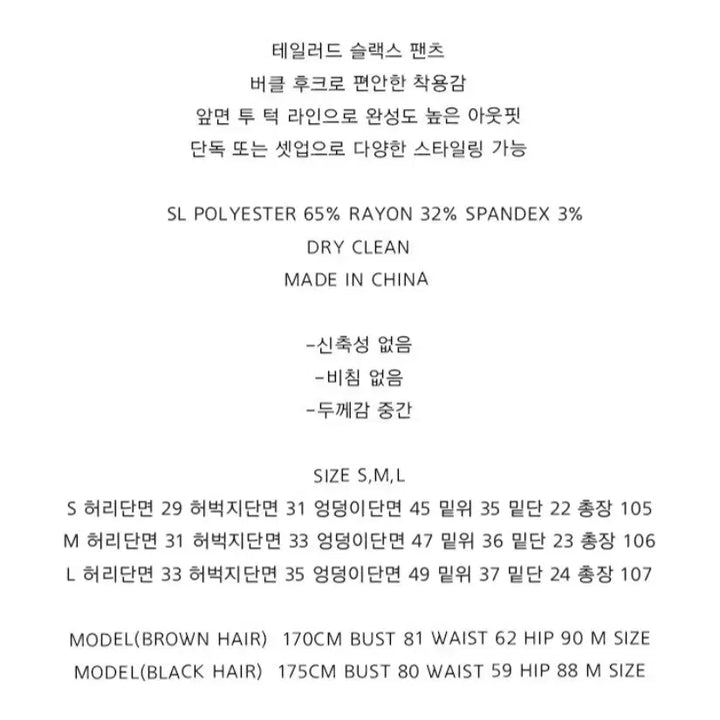 [SOLD OUT] 닉앤니콜 스트라이프 핀턱 슬랙스 네이비 S