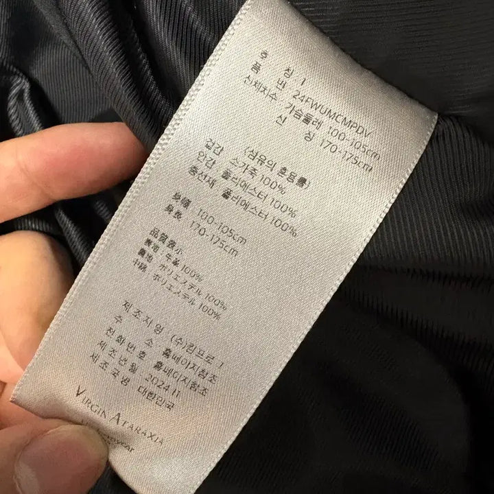 [BUNJANG] Under My Car Pipor Varsity Patch Fallout Gray 1st Edition / 언더마이카 피포 멀티패치 디스레더 바시티 폴아웃 그레이 1사