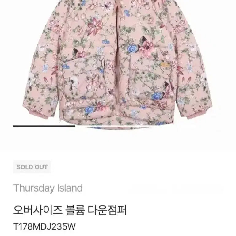 [BUNJANG] Thursday Island Women&