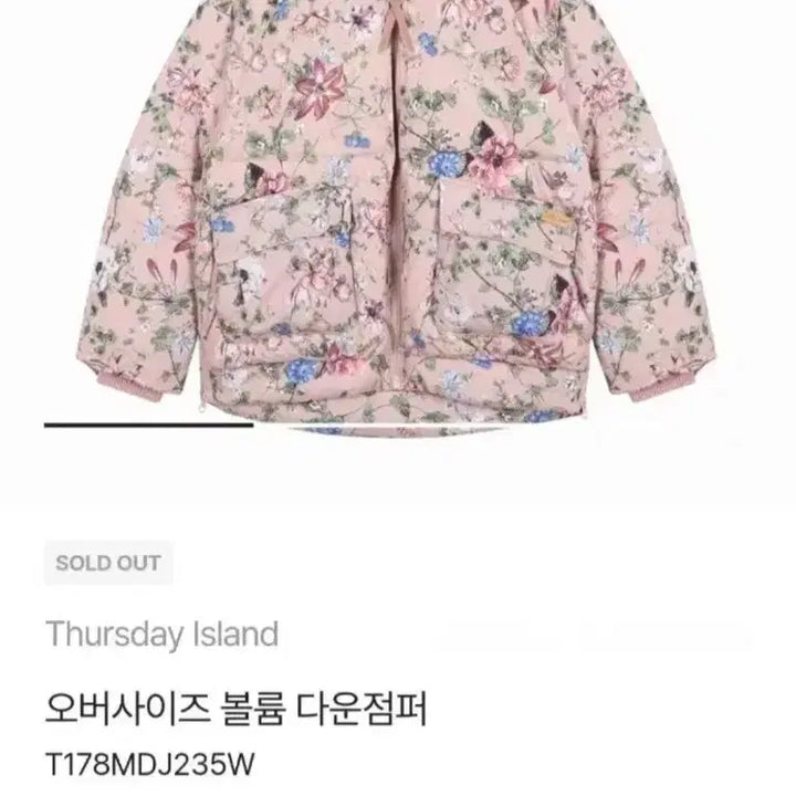 [BUNJANG] Thursday Island Women&