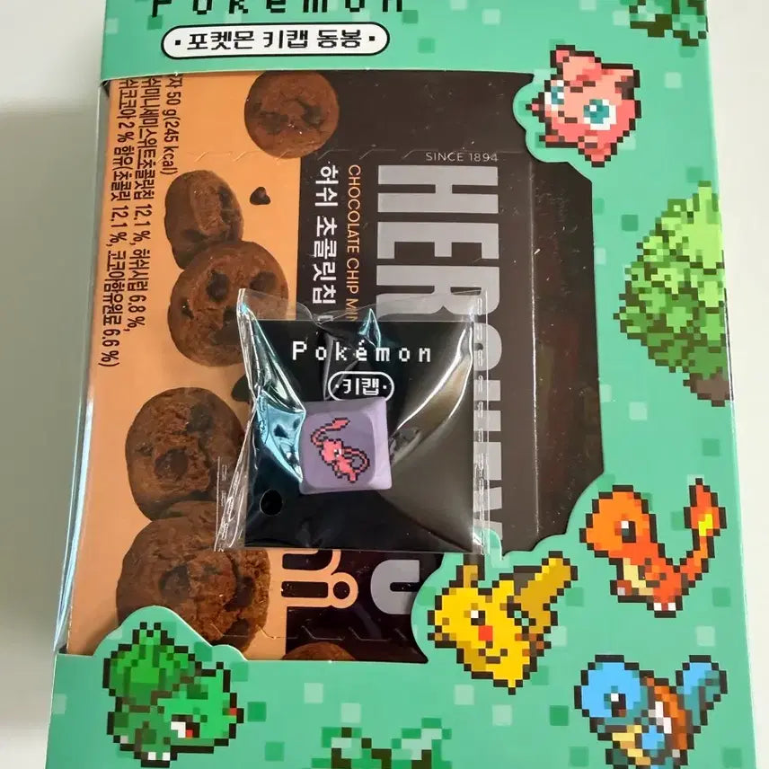 [BUNJANG] Pokemon Pixel Art Mew Keycap / [새상품] 포켓몬 픽셀아트 뮤 키캡 (과자포함) 팔아요