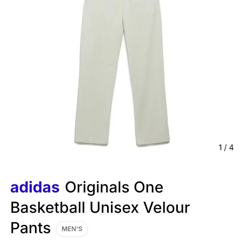 [BUNJANG] Adidas Velour Velvet Pants / [L]아디다스 벨루어 벨벳 팬츠