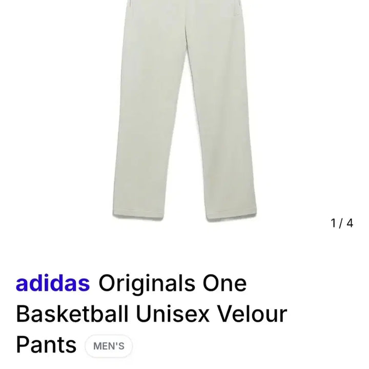 [BUNJANG] Adidas Velour Velvet Pants / [L]아디다스 벨루어 벨벳 팬츠