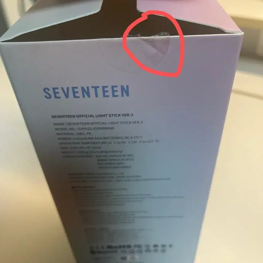 [SOLD OUT] 세븐틴 뉴뉴럿봉