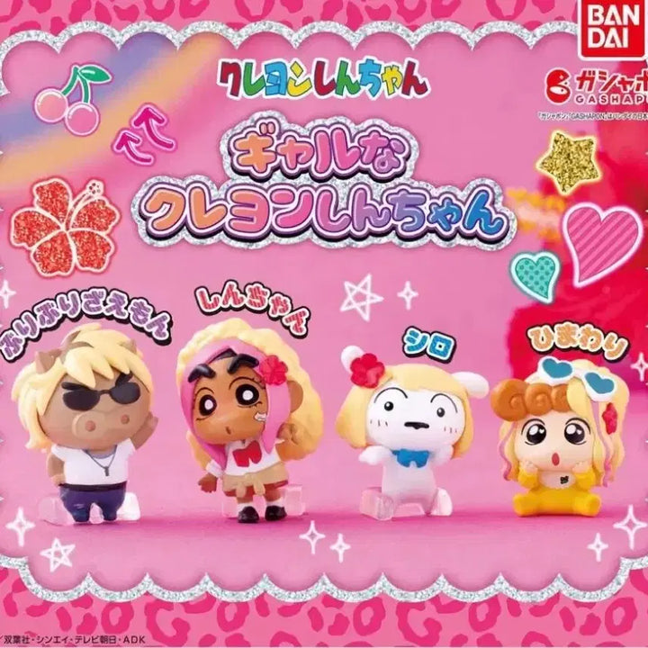 [BUNJANG] Shinchan Gacha Figure Set / 텍포 34,000 신상 짱구 갸루 가챠 피규어 4종 풀세트