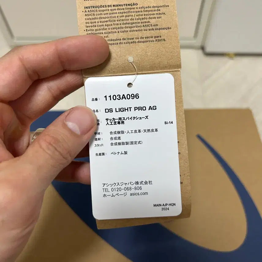 [BUNJANG] Asics DS Light Pro AG 255mm / 아식스 ds light pro ag 255mm