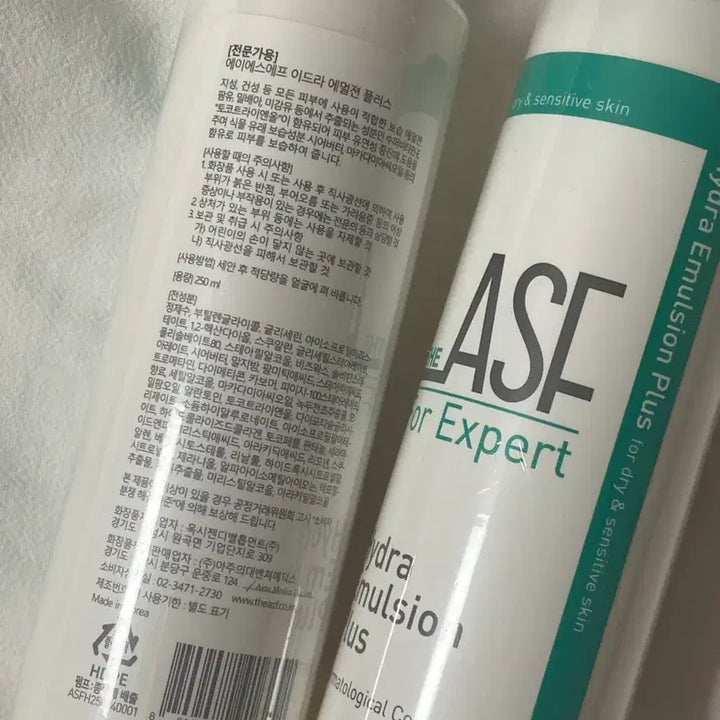 [BUNJANG] ASF Hydra Emulsion Plus Lotion / ASF 병원로션 수분크림 수분에센스로션 하이드라 에멀젼 플러스