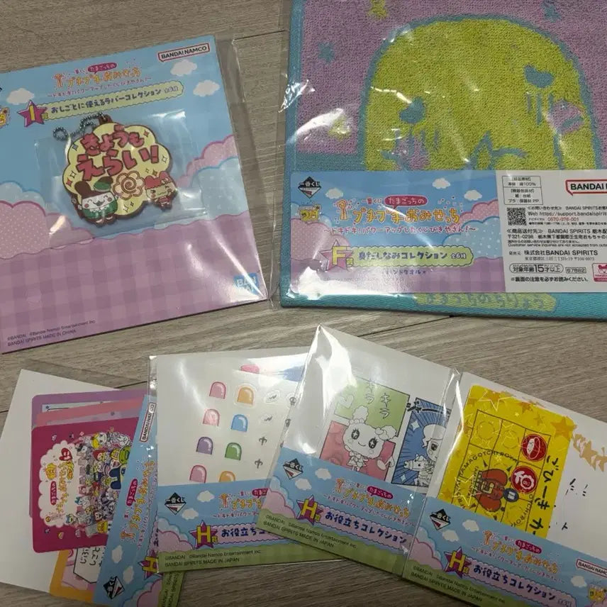 [BUNJANG] Bandai Tamagotchi Goods Set / 반다이 타마고치 제일복권 굿즈 세트