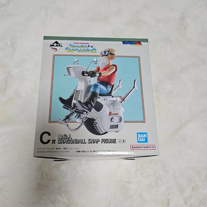 [BUNJANG] SCARGO Dragonball Master Roshi Snap Figure / 드래곤볼 스냅 피규어 무천도사 SCARGO 제일복권