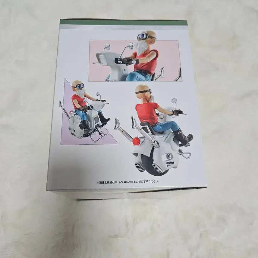 [BUNJANG] SCARGO Dragonball Master Roshi Snap Figure / 드래곤볼 스냅 피규어 무천도사 SCARGO 제일복권