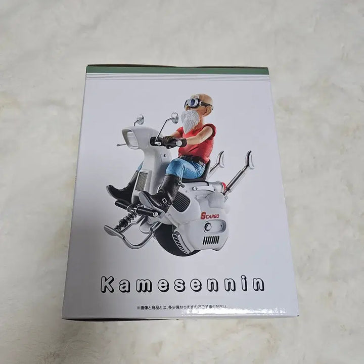 [BUNJANG] SCARGO Dragonball Master Roshi Snap Figure / 드래곤볼 스냅 피규어 무천도사 SCARGO 제일복권