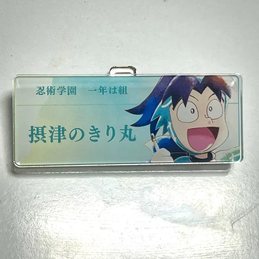 [BUNJANG] Nintama Rantaro Kirimaru Acrylic Name Badge / 닌타마 키리마루 트레이딩 아크릴 명찰 뱃지 1탄 굿즈 판매