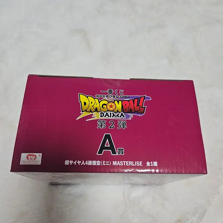 [BUNJANG] Bandai Son Goku Super Saiyan 4 Figure / 드래곤볼 초사이어인4 손오공 피규어 반다이
