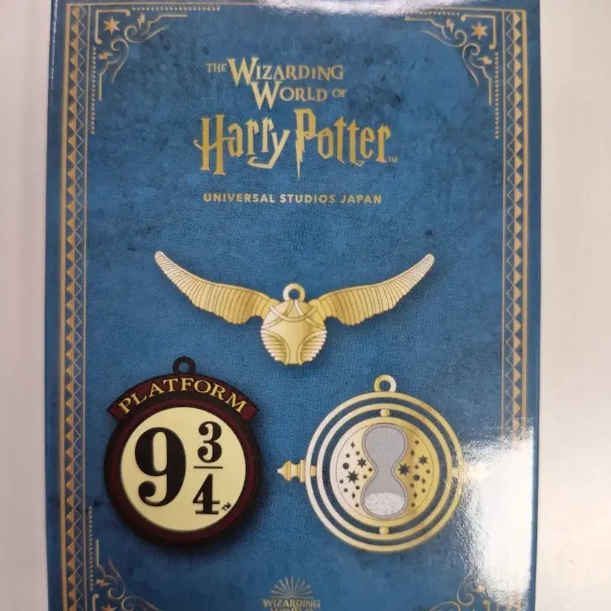 [BUNJANG] Universal Studios Japan Harry Potter Random Keyring / 일본 유니버설스튜디오 해리포터 미개봉 랜덤키링