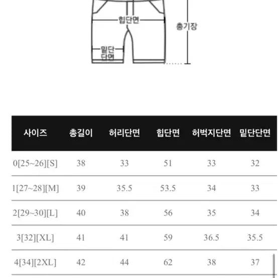 [BUNJANG] Lili &amp; Co Outer Fleece Skirt Pants with Belt / 리리앤코 겉기모 치마바지+벨트포함 새제품(택 제거X)