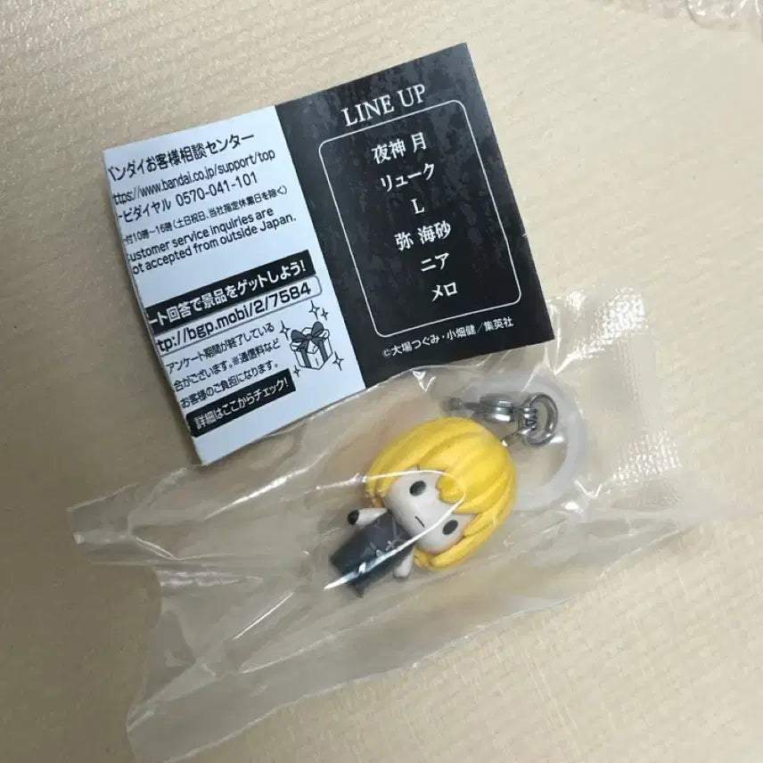 [BUNJANG] Death Note Mello Bookmark / 데스노트 메지루시 멜로