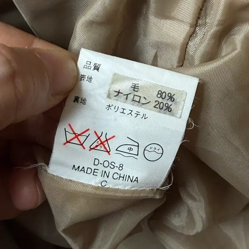[BUNJANG] Wool Blend Beige Skirt / 울 모직 스커트