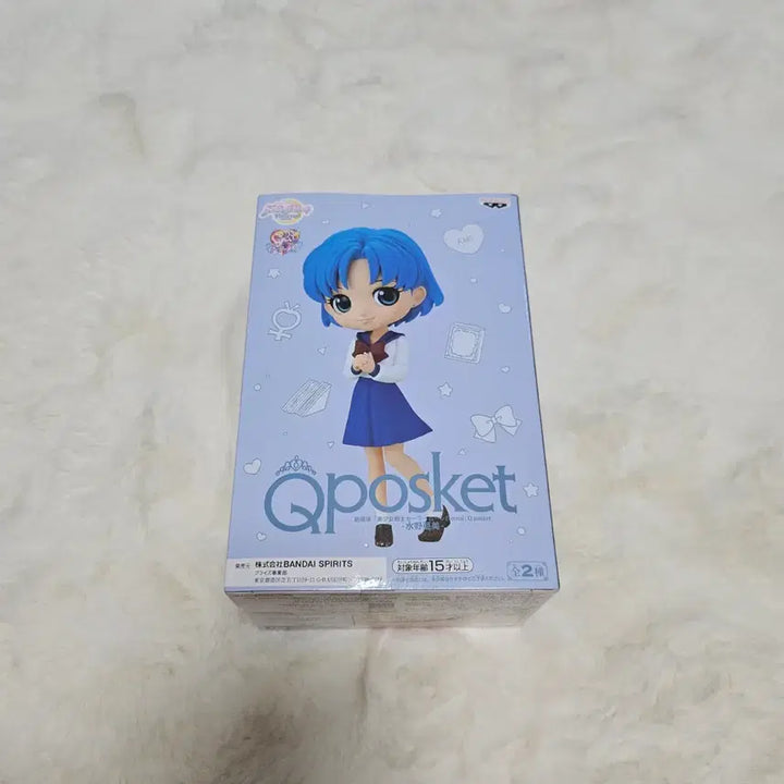 [BUNJANG] Bandai Sailor Moon Mercury Qposket Figure / 반다이 Qposket 세일러문 머큐리 피규어