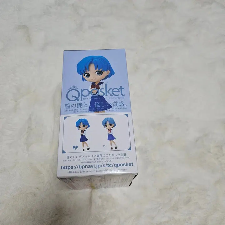 [BUNJANG] Bandai Sailor Moon Mercury Qposket Figure / 반다이 Qposket 세일러문 머큐리 피규어
