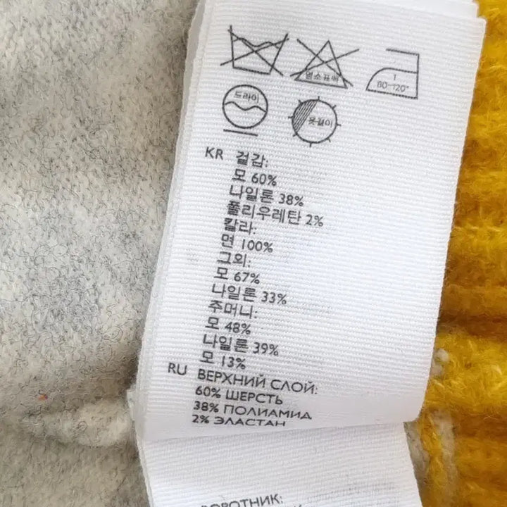 [BUNJANG] COS Yellow Accent Knit Sweater / COS 코스 옐로우 포인트 배색 니트