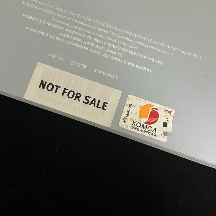 (비매) 더윈드 온리원 친필싸인 앨범