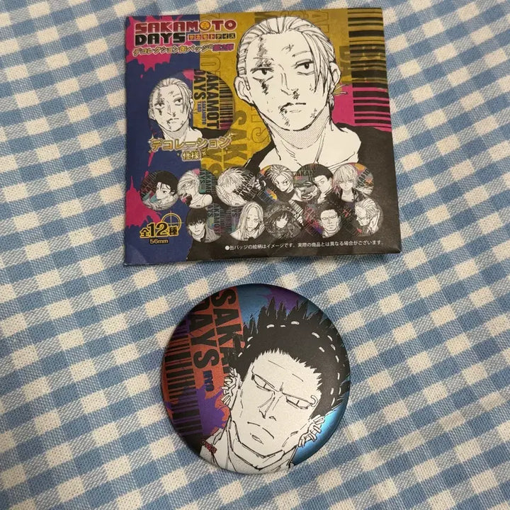 [BUNJANG] Sakamoto Days Hyou Badge / 사카모토데이즈 사카데이 효우 뱃지 점프샵