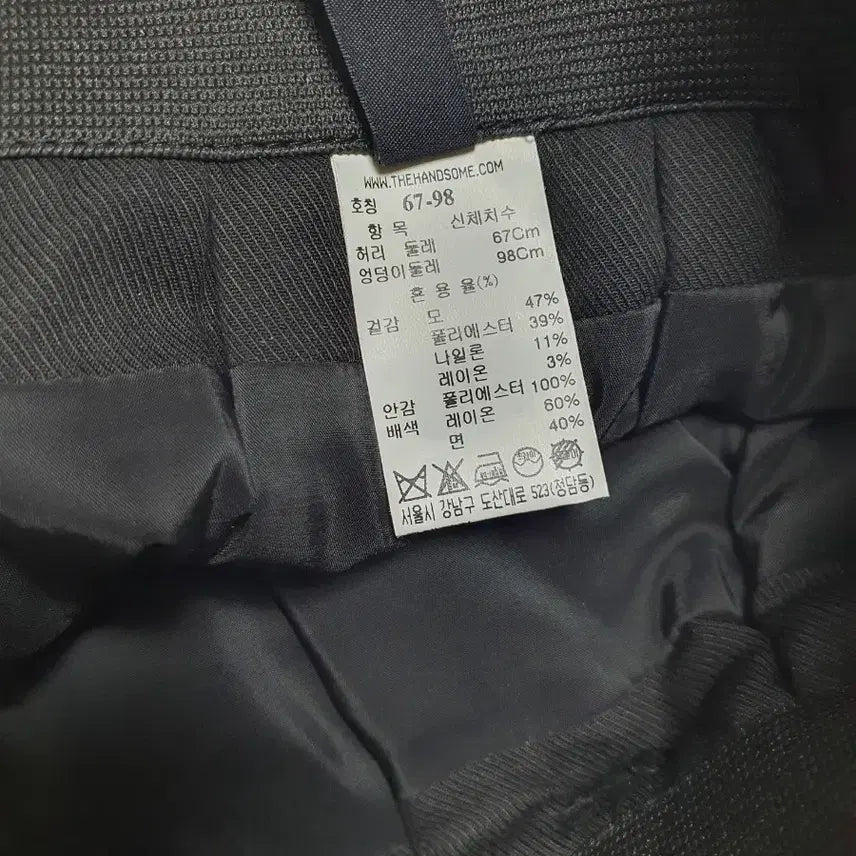 [BUNJANG] System Skirt + Mine Skirt / 시스템치마+마인치마