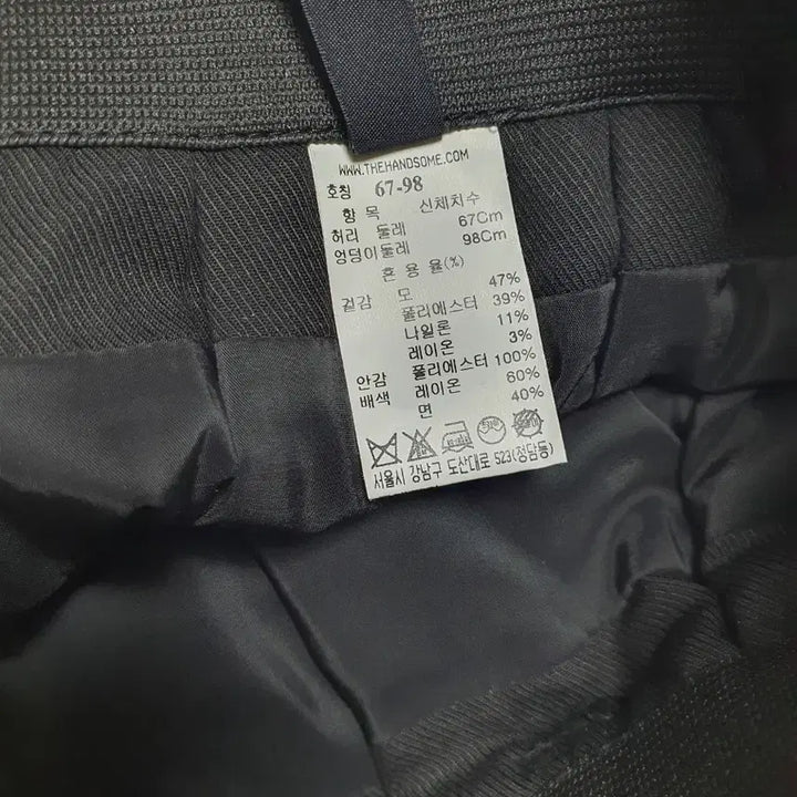 [BUNJANG] System Skirt + Mine Skirt / 시스템치마+마인치마