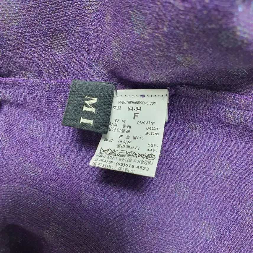 [BUNJANG] System Skirt + Mine Skirt / 시스템치마+마인치마