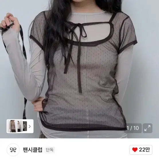 [BUNJANG] Fancy Club See-Through Layered Dot T-shirt / 팬시클럽 시스루 도트 레이어드 티셔츠