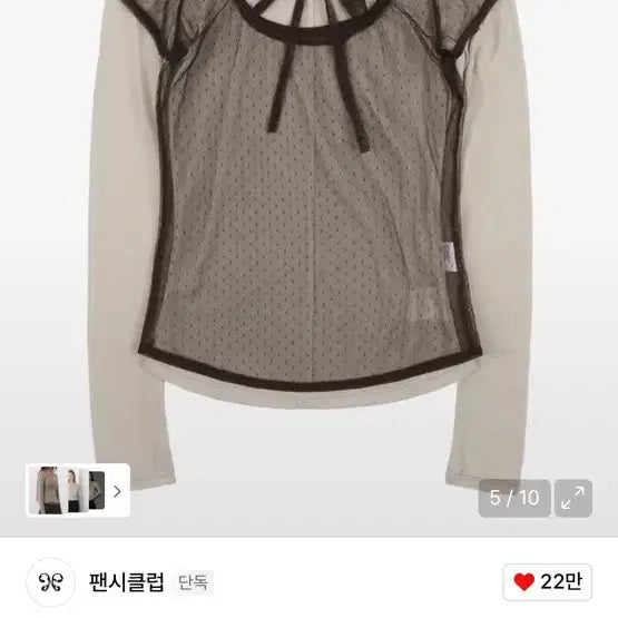 [BUNJANG] Fancy Club See-Through Layered Dot T-shirt / 팬시클럽 시스루 도트 레이어드 티셔츠