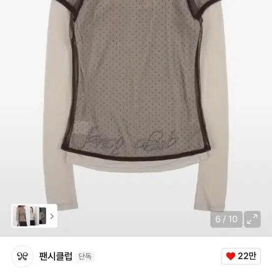 [BUNJANG] Fancy Club See-Through Layered Dot T-shirt / 팬시클럽 시스루 도트 레이어드 티셔츠