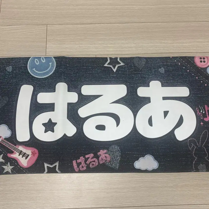 [SOLD OUT] 앤팀 하루아 슬로건 양도
