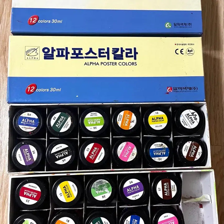 [BUNJANG] Alpha Poster Color Set & Mini Canvas / 알파 포스터 칼라 12색 세트, 미니 캔버스