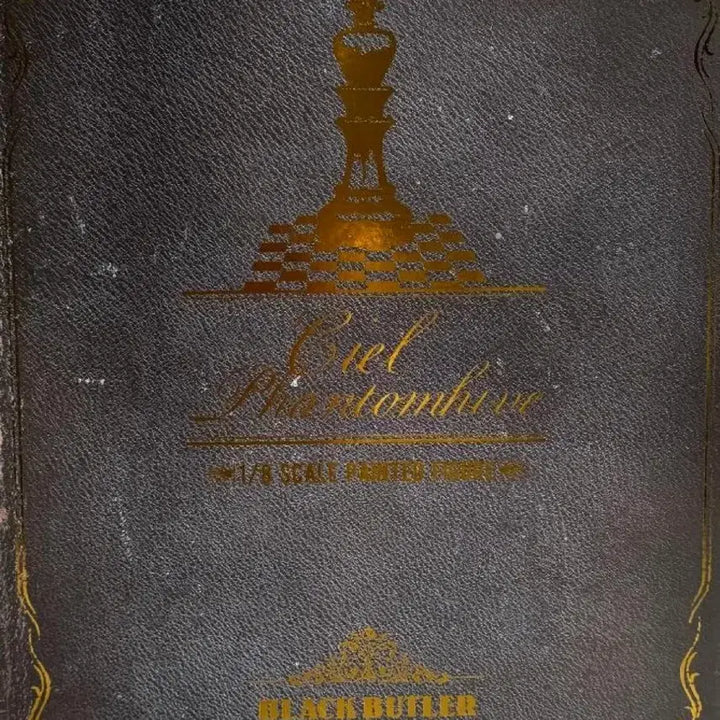 [SOLD OUT] 흑집사 Book of murde 피규어 팝니다.