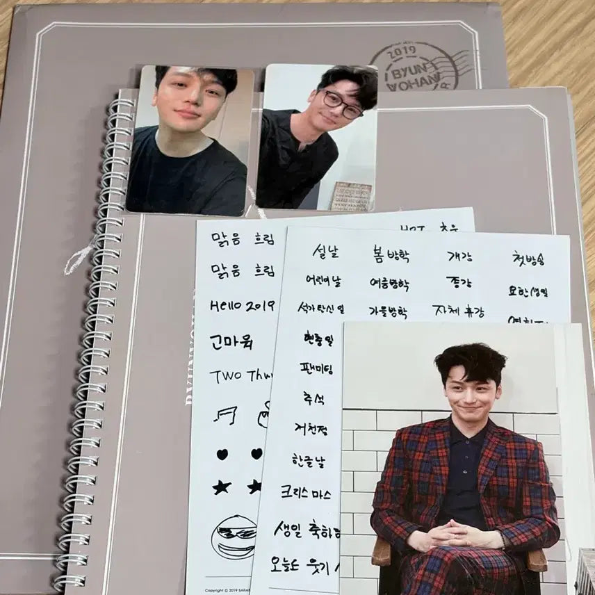 [BUNJANG] Byun Yo Han 2019 Season's Greetings Set / 변요한 시즌그리팅 2019