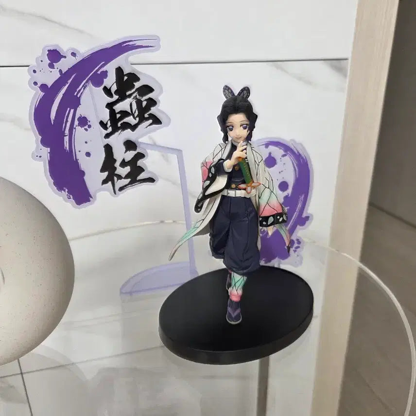 [BUNJANG] Demon Slayer Chujyu Figure / 귀칼 충주 피규어 귀멸의칼날