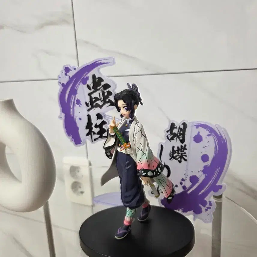 [BUNJANG] Demon Slayer Chujyu Figure / 귀칼 충주 피규어 귀멸의칼날