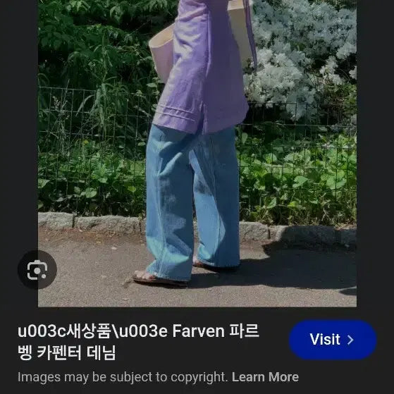 [SOLD OUT] FARVEN 청바지 카펜터 연청 데님 S 미착용 새상품