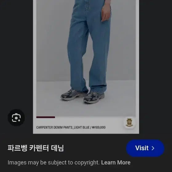 [SOLD OUT] FARVEN 청바지 카펜터 연청 데님 S 미착용 새상품