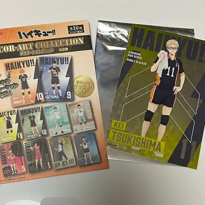 [BUNJANG] Haikyu Tsukishima Kei Deco Art Collection Vol. 2 / 하이큐 데코아트 컬렉션 2탄 츠키시마 케이
