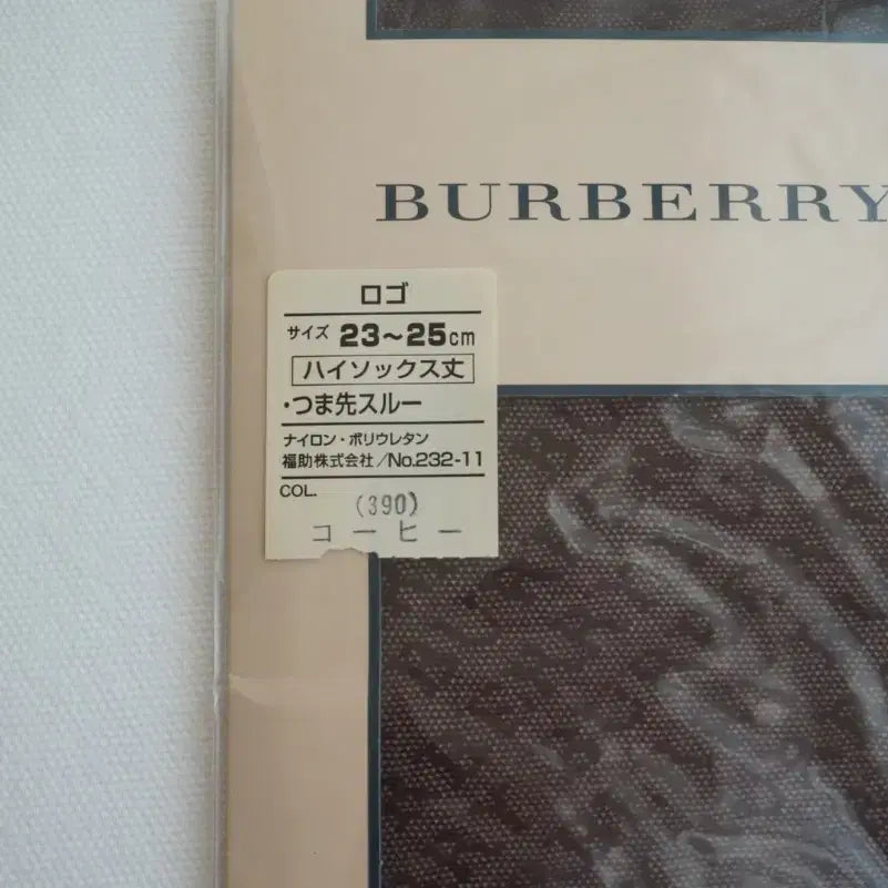 [BUNJANG] Burberry Logo Pattern High Socks Stockings / 버버리 로고패턴 하이삭스 스타킹