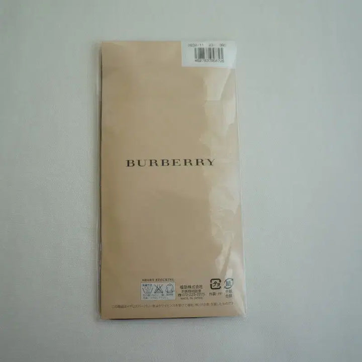 [BUNJANG] Burberry Logo Pattern High Socks Stockings / 버버리 로고패턴 하이삭스 스타킹