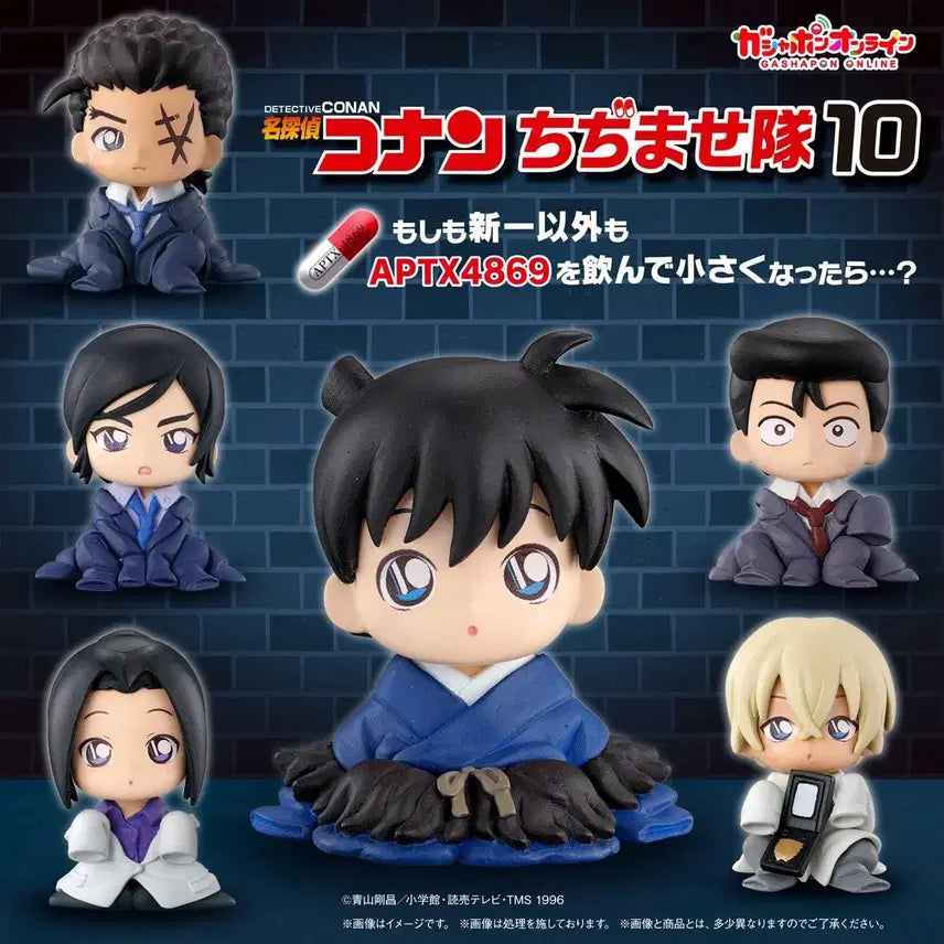 [BUNJANG] Detective Conan Chijimase 10 Bundle Set / 명탐정코난 치지마세 10탄 일괄