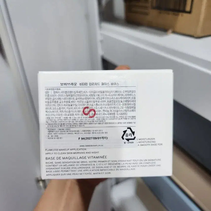 [BUNJANG] Bobbi Brown Vitamin Enriched Face Base Cream 100ml / 바비브라운 비타민 인리치드 페이스 베이스 크림 100ml