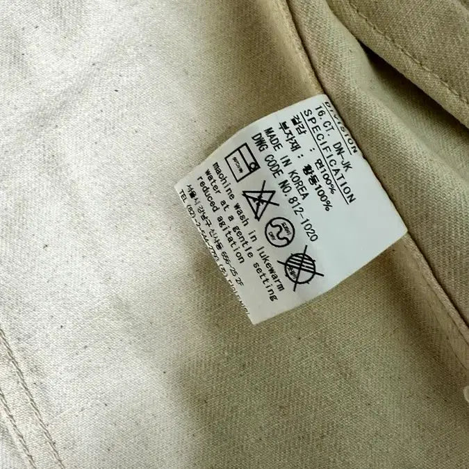 [BUNJANG] D.A.F.B Ecrù Trucker Jacket (Size S) / 디아프바인 에크루 트러커(S사이즈)