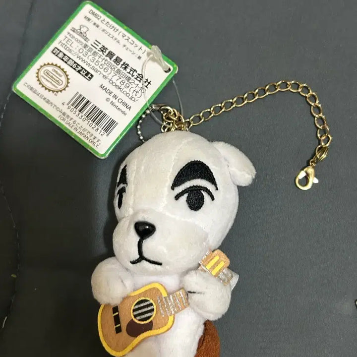 [BUNJANG] Various Chiikawa Animal Crossing Keyring / 각종 키링 팝니다. 동숲, 치이카와