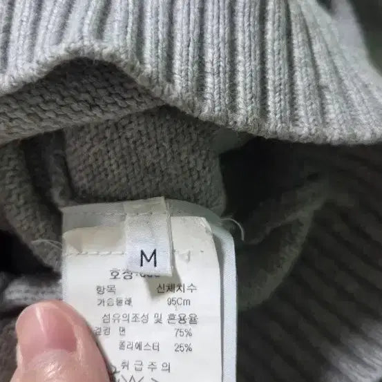 [BUNJANG] Stone Island Knit Zip-up / 스톤아일랜드 니트집업